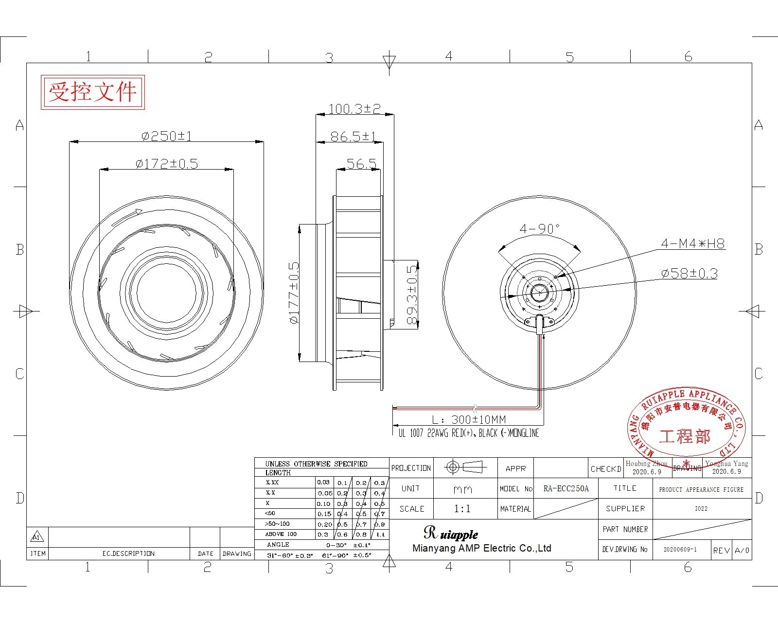 250A直流kaiyun体育网品牌大使鲁尼图纸 250A直流kaiyun体育网品牌大使鲁尼图纸