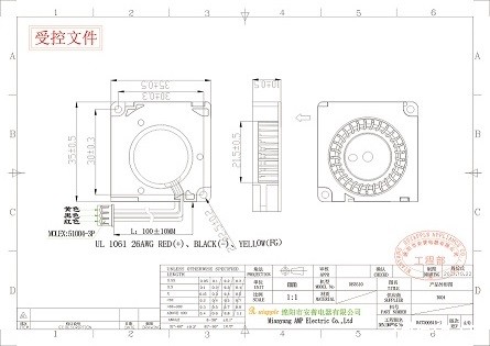 3510直流鼓风机尺寸图 DB3510安装图.jpg