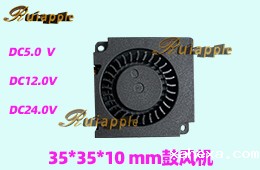 3510鼓风机实物图片 3510鼓风机实物图片