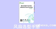 2020年ky体育app官方选型手册发布