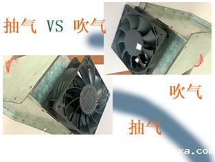 ky体育app官方抽风和送风哪种方式散热效果好？