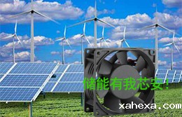 储能热管理之风冷技术