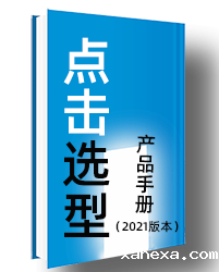 风扇选型手册