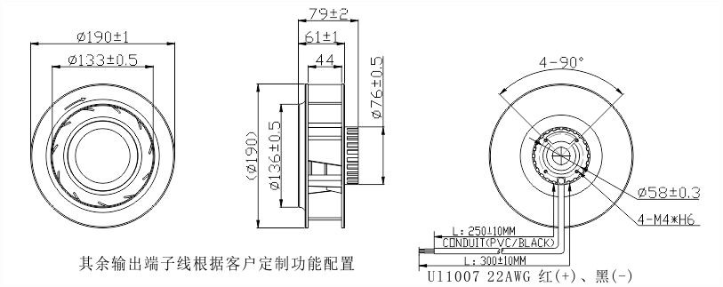 24v直流kaiyun体育网品牌大使鲁尼190安装尺寸图