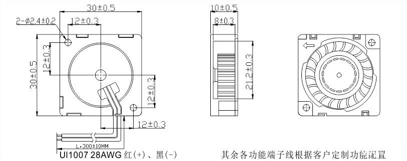 3010直流鼓风机安装尺寸图
