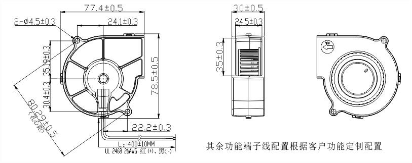 7530直流鼓风机安装尺寸图 7530直流鼓风机安装尺寸图