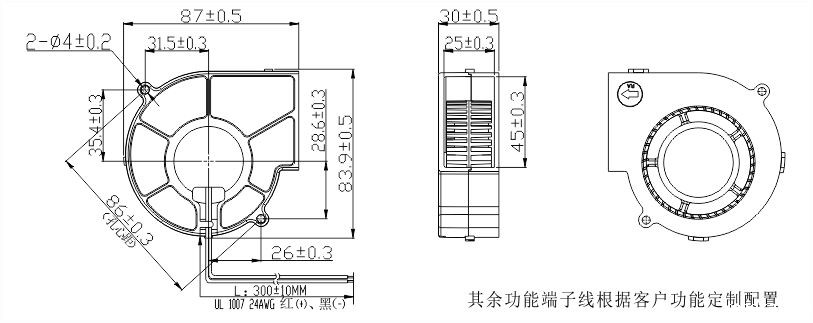 8530直流鼓风机安装尺寸图 8530直流鼓风机安装尺寸图