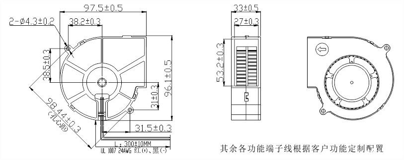 9733直流鼓风机安装尺寸图