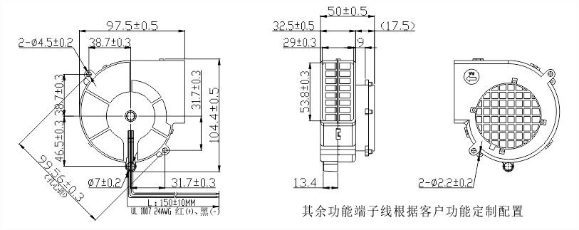 9733A直流鼓风机安装尺寸图 9733A直流鼓风机安装尺寸图