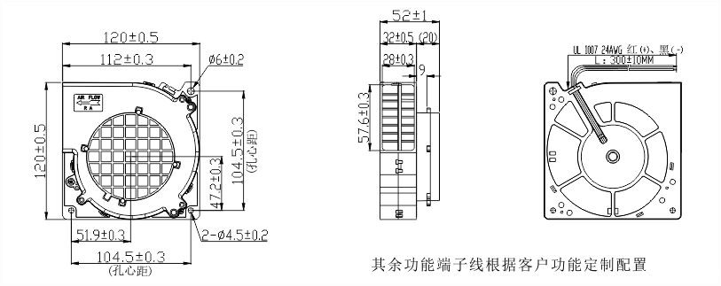 12032A直流鼓风机安装尺寸图 12032A直流鼓风机安装尺寸图