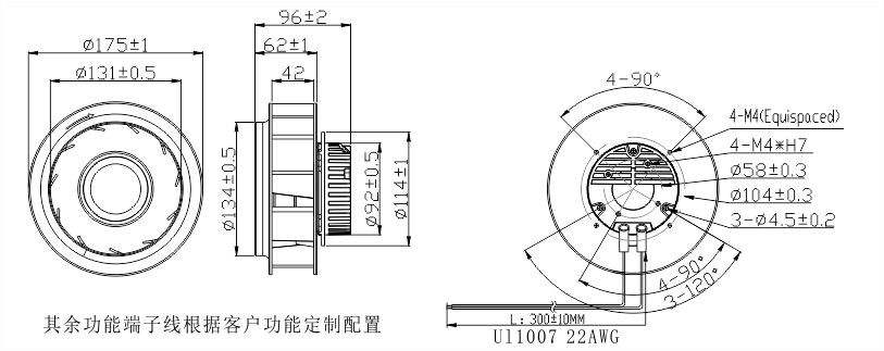 Eckaiyun体育网品牌大使鲁尼175安装尺寸图 Eckaiyun体育网品牌大使鲁尼175安装尺寸图