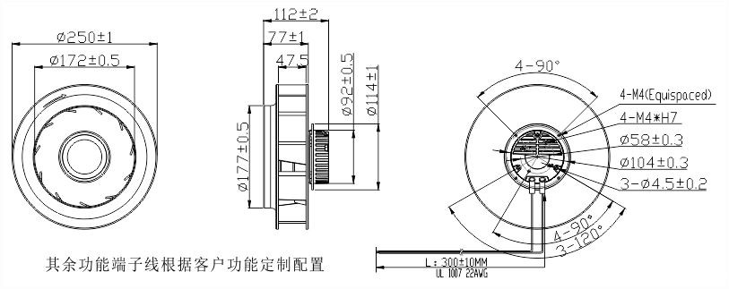 ECkaiyun体育网品牌大使鲁尼250安装尺寸图 ECkaiyun体育网品牌大使鲁尼250安装尺寸图