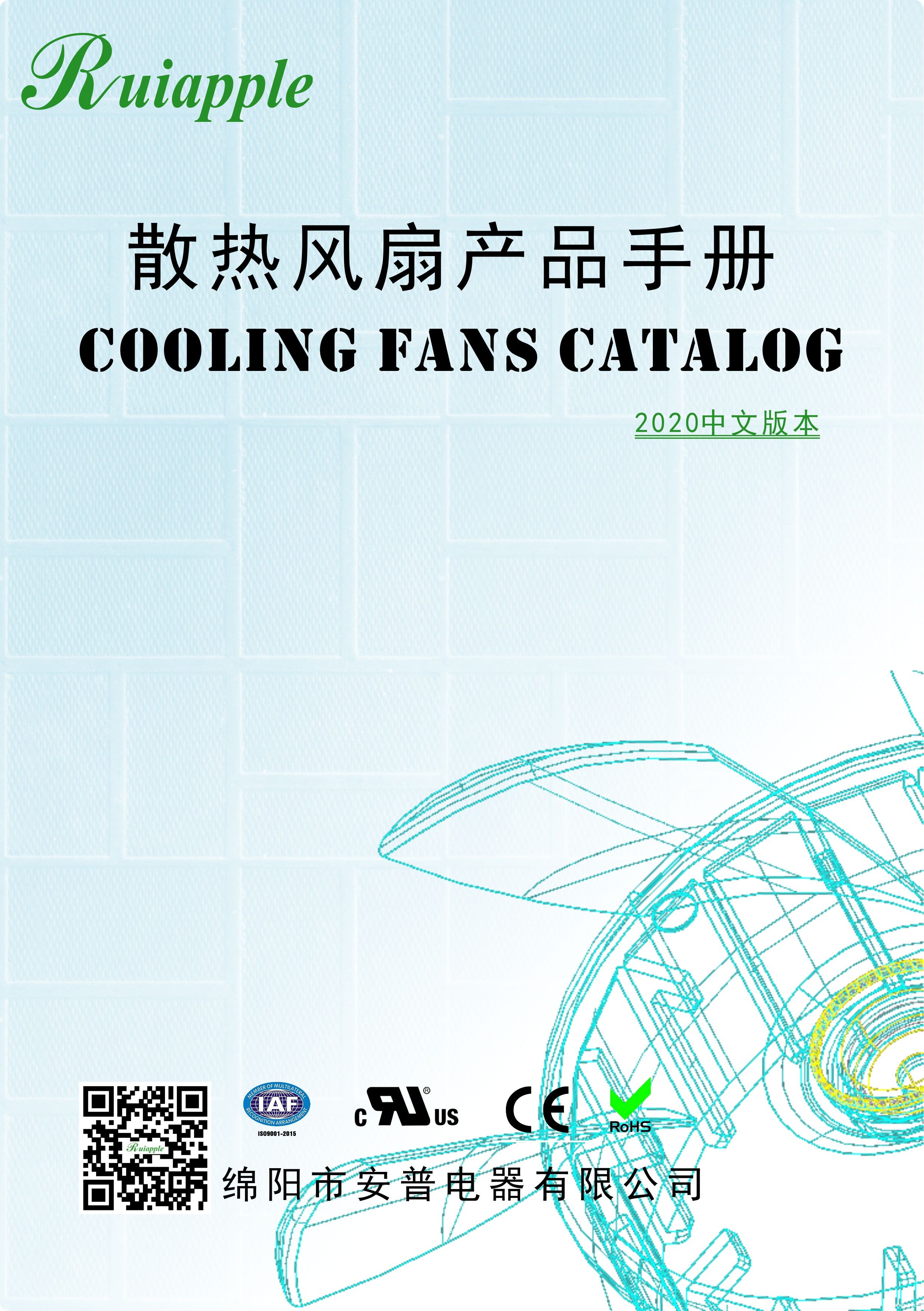 ky体育app官方选型手册