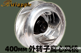 400mm外转子交流kaiyun体育网品牌大使鲁尼发布