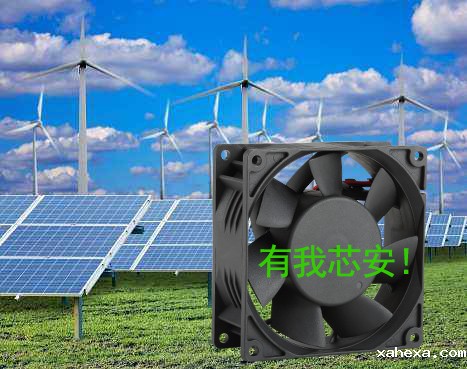 储能冷却风扇
